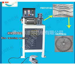 HBJS-2樹(shù)根網(wǎng)接絞機
