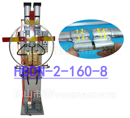 4－2/鍍鋅扳手8點(diǎn)溶接定位機HBDN-2-160-8