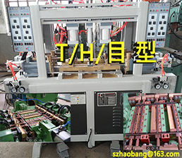 TH非目線(xiàn)材溶接機