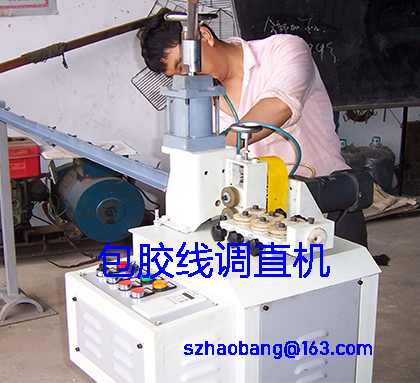 圓線(xiàn) 包膠線(xiàn)調直機 （共3張）