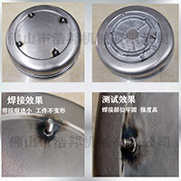 鋁鍋底種釘，快速方便