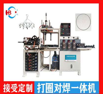 不銹鋼圈自動(dòng)打圈弧焊機