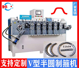 <span style='color:#FF6600'>A8-3/ 汽車(chē)抱箍機HBDG-6Z-VL</span>